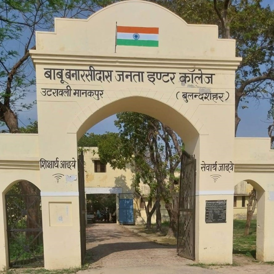 school_image